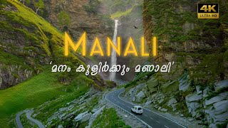 Magical MANALI | India’s Favorite Hill Station | Malayalam VLOG (English CC)