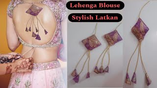 lehenga blouse latkan stylish | बरी lehenga blouse latkan | लहंगा ब्लाउज के लटकन इस तरह बना सकते हैं