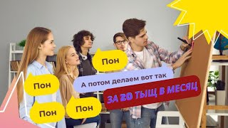 СТОИТ ЛИ БРАТЬ НА РАБОТУ И СКОЛЬКО ПЛАТИТЬ АХ#$%@МУ ЗУМЕРУ? Предельно понятный ответ для всех.