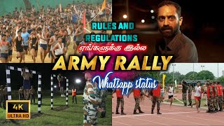 INDIAN ARMY MOTIVATION WHATSAPP STATUS | POLICE VS ARMY STATUS | INDIAN ARMY WHATSAPP STATUS TAMIL