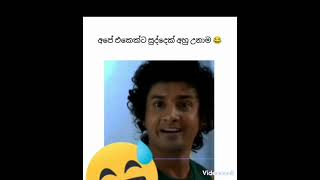 පර සුද්දා 😂😂😂