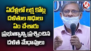 Voice Of Dalit Collective Leader Pasunuri Ravindar TS Govt Negligence On Dalit Issues | V6