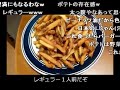 アメリカの食卓 199 グルメバーガーチェーンfive guysを食す！