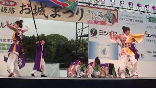 播州わらべ  　 2017 第１8回　ひめじ良さ恋　前日祭　大手前公園ステージ