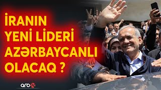 SON DƏQİQƏ! İranda qalib 2-ci mərhələdə bilinəcək: Azərbaycanlı namizəd üstünlüyü ələ aldı - CANLI