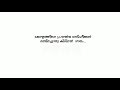 എന്തിനാണീ വർഗീയ... കേരളത്തിലെ പ്രഗൽഭ മാദിഹീങ്ങൾ ഒന്നിച്ചൊരു കിടിലൻ ഗാനം പക വെടിയണം കനലൊടുങ്ങണം