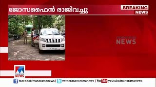 ജോസഫൈന്‍റെ രാജി ആശ്വസിക്കാവുന്ന വാര്‍ത്ത; രാഹുല്‍ മാങ്കൂട്ടത്തില്‍ | Rahul Mamkootathil | M C Joseph