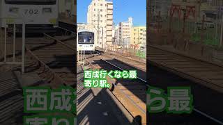 恵美須町行きも今や30分に１本。#shorts #阪堺電気軌道 #阪堺電車