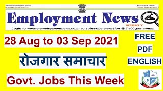 Employment News Paper This Week PDF: Aug 2021 4th Week (28-03) Emp News |रोजगार समाचार |Govt Jobs