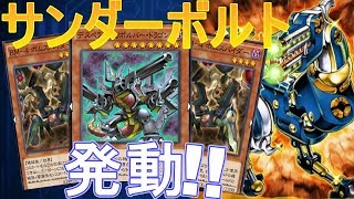 デスペラード・リボルバー・ドラゴン + スキル:絶対運命力 コンボがエグすぎる!! No.136 【遊戯王デュエルリンクス】