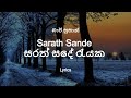 Bachi Susan - Sarath Sande | සරත් සදේ රැයක (Lyrics)