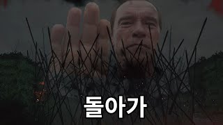 이때까지 데바데하면서 제일 어이없다