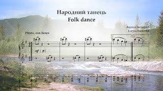 Народний танець (Ансамбль для фортепіано) - Лариса Іваненко / Folk Dance - Larysa Ivanenko