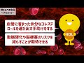 【医師解説】血管が詰まり脳梗塞の原因！？控えた方が良い危険な食べ物や飲み物、血管をキレイに保つ食べ物を紹介（血管　コレステロール）