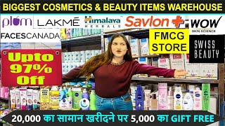 fmcg products wholesale suppliers in india | 20,000 का समान खरीदने पर 5,000 का gift Free | #fmcg