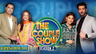 The Couple Show | Season 2 | Waqar Younis & Faryal Waqar | Aagha Ali & Hina Altaf | Episode 1