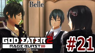 ＃21【血の衝動】「GOD EATER2 RAGE BURST」実況プレイ　ちょっとおもしろいゲーム実況【ゴッドイーター2 レイジバースト】