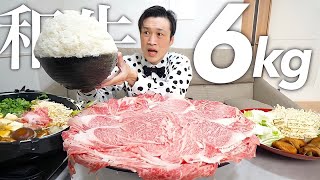 [Gluttony] Marbled Wagyu beef large format loin 6kg was sukiyaki and won the championship [Gluttony]