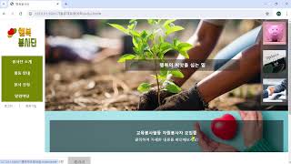 웹디자인 실기(html, css, javascript) 9장 -2일차