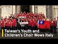 Taiwan's Youth and Children’s Choir Wows Italy | TaiwanPlus News