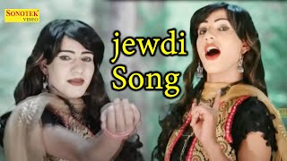 #jewdi #jevdi #sapna Choudhary I Latest dance video I Haryanvi Dance Song 2021 I Sapna Entertainment