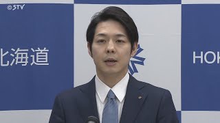 「一石三鳥四鳥」不適切発言　NUMOが鈴木知事に謝罪　最終処分場巡り幹部が…