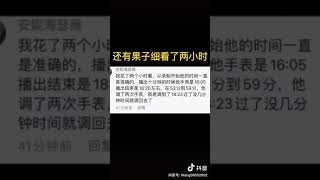 【博君一肖】王一博 肖战 他们之间的小秘密 101