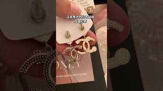 【微信vi123pa】CHANEL香奈儿高端复刻饰品哪里可以买,推荐给大家 #高仿饰品 #原单饰品 #新加波 #香港 #马来西亚 #新加波 #美国 #台湾