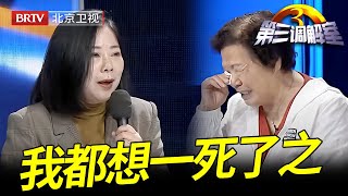 弟弟一家五口户口暂挂落在姐姐家,谁料卖房之后偷偷远赴日本,全家只字不提转户口的事,姐姐被骗现场泪流满面【第三调解室】