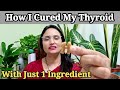 सिर्फ  एक चीज  से Thyroid परी तरह से खत्म || How I cured Thyroid  Symptom With One Ingredient