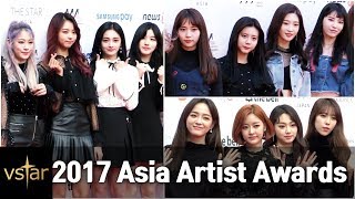 [AAA] 프리스틴(PRISTIN).다이아(DIA).구구단(gugudan) ❤︎ 심쿵한 소녀들 @2017 Asia Artist Awards