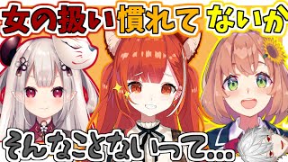 【OW2ベータ】女性３人からゴリゴリに詰められる葛葉ｗ【ラトナ・プティ/葛葉/本間ひまわり/奈羅花/にじさんじ】