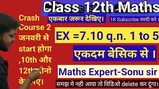 Class 12th maths integration Ex = 7.10 . #class12math #integrationclass12 #viralvideo.