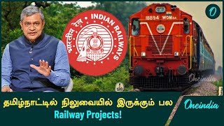 Madurai-Tutucorin Railway Project வருமா? Ashwini Vaishnav vs TN Govt | Oneindia Tamil