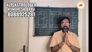 D9/Navamsa pulli in ALP Astrology  || ALP Astrologer Kumaresh|| Astro Nexus