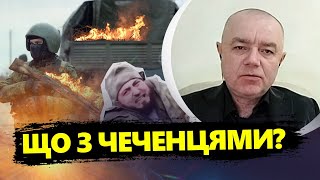 Соратник Кадирова ЖИВИЙ? / Як пропаганда відреагувала на ймовірну загибель ДЕЛІМХАНОВА