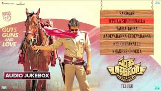 Sardaar Gabbar Singh Full Songs   Telugu Audio Jukebox   Devi Sri Prasad HD