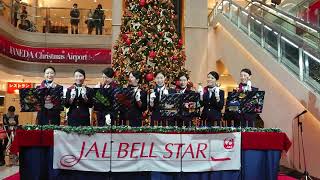 JAL BELLSTAR 2018 「すてきなホリディ」🔔🔔🔔