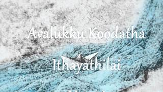 Naan Aval Illai Lyrics~Mass