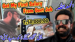 Got First Salary from the Govt Job Alhumdulillah🤲🏻||How many Lacs are recieved?🤪||#kashmirivloggers