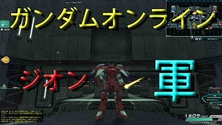 ガンダムオンラインpart402　　64キル