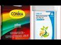 conika kasugamycin+coc# tebuconazol #അഴുകൽ