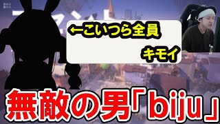 【ムラッシュ】Vについて熱く語る無敵の男「biju」　【2022/12】