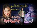 Chikny Da Chola | Farasat Ali | New Saraiki & Punjabi Song | Vicky Babu Records