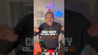 اسوأ ثلاث ذبات بلاك اوبس 6 #blackops #viralvideo #callofduty #bo6 #ذبات #gaming