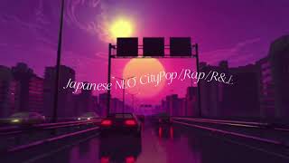 Japanese NEO City Pop/R&B/Rap【お洒落な曲教えてよ】