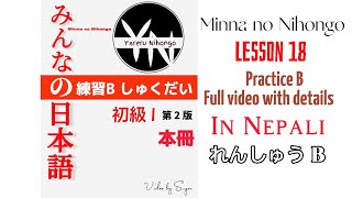 Minna no Nihongo Renshuu b answers Lesson 18 | in Nepali Practice B | Japanese language with details