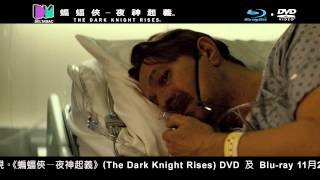 dark knight trailer for preview