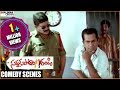 Sardukupodam Randi Movie || Brahmanandam Back 2 Back Comedy Scenes || Shalimarcinema