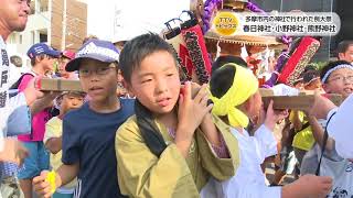 小野神社・熊野神社・春日神社　例大祭